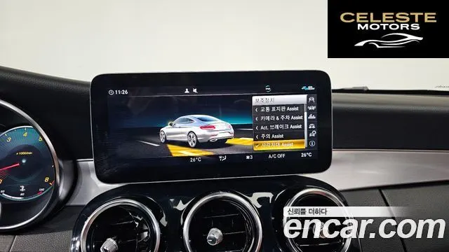 MERCEDES BENZ C-Classe W205 C200 Coupé 2020 — photo 16 sur 20