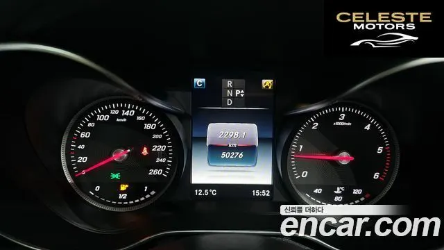 MERCEDES BENZ C-Classe W205 C220 d Avantgarde 2016 — photo 8 sur 20