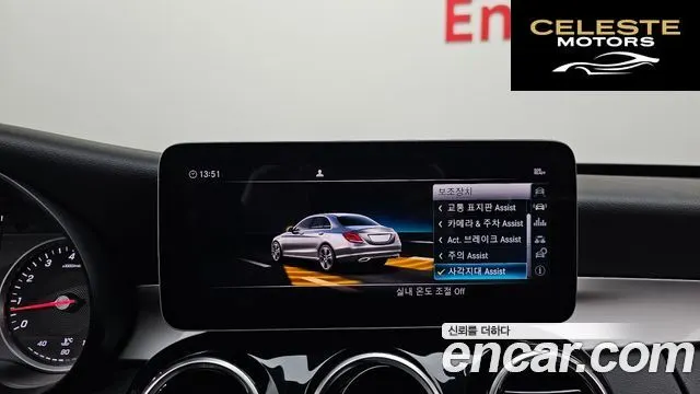 MERCEDES BENZ C-Classe W205 C200 2019 — photo 16 sur 20