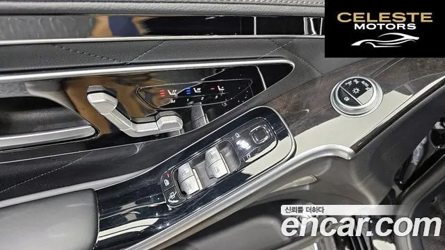 MERCEDES BENZ S-Classe W223 S500L 4MATIC 2021 — photo 14 sur 20