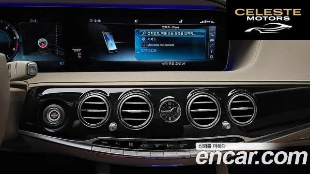 MERCEDES BENZ S-Classe W222 S350 d 4MATIC 2019 — photo 15 sur 19