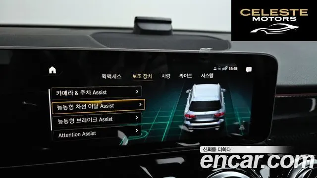 MERCEDES BENZ GLB-Classe X247 GLB250 4MATIC 2020 — photo 17 sur 20
