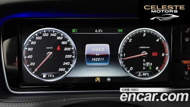 MERCEDES BENZ S-Classe W222 S350 d 4MATIC 2016 — photo 8 sur 20
