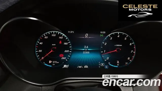 MERCEDES BENZ GLC-Classe X253 GLC300 4MATIC Coupé 2023 — photo 8 sur 20