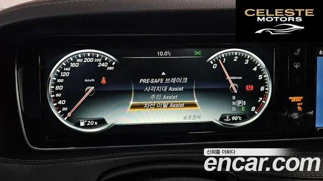 MERCEDES BENZ S-Classe W222 S400L 4MATIC 2016 — photo 14 sur 20