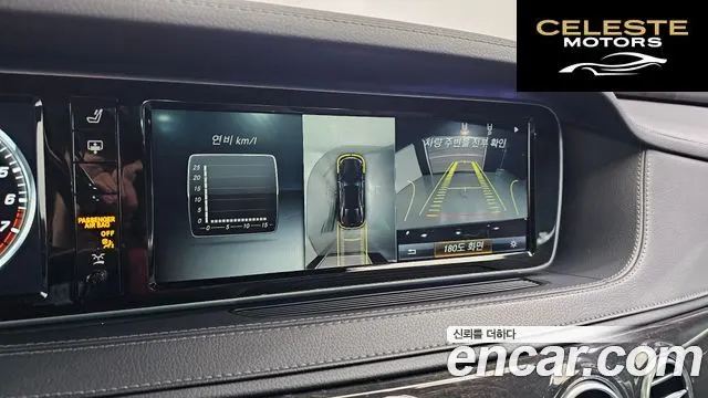 MERCEDES BENZ S-Classe W222 S400L 4MATIC 2016 — photo 17 sur 20