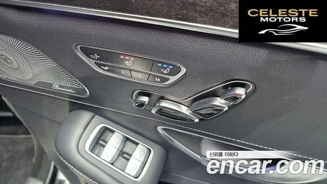 MERCEDES BENZ S-Classe W222 S400L 4MATIC 2016 — photo 18 sur 20