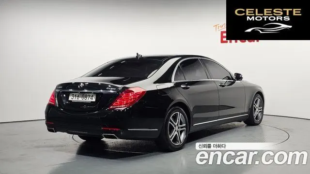 MERCEDES BENZ S-Classe W222 S400L 4MATIC 2016 — photo 2 sur 20