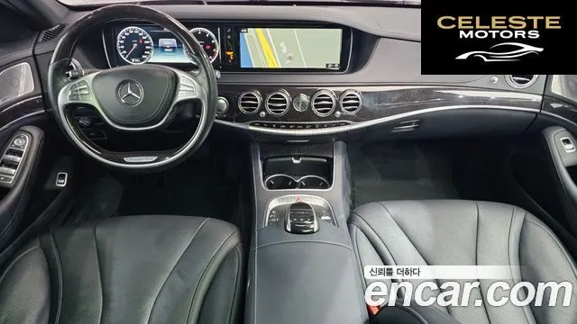MERCEDES BENZ S-Classe W222 S400L 4MATIC 2016 — photo 7 sur 20