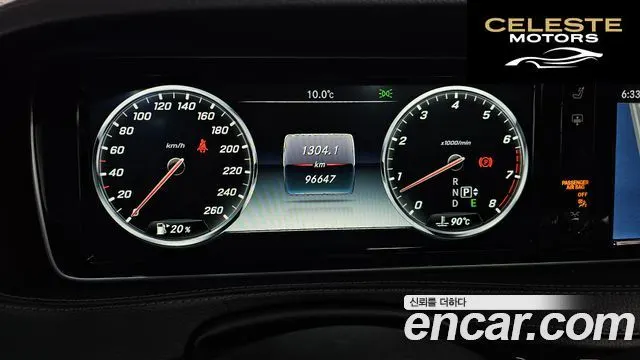 MERCEDES BENZ S-Classe W222 S400L 4MATIC 2016 — photo 8 sur 20