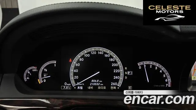 MERCEDES BENZ S-Classe W221 S350L 2011 — photo 8 sur 20