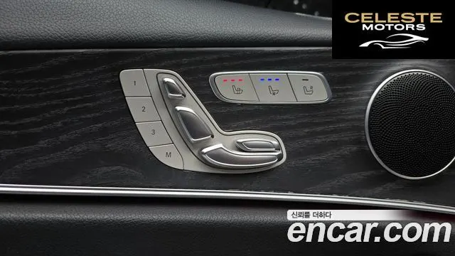 MERCEDES BENZ E-Classe W213 E300 Avantgarde 2017 — photo 18 sur 20