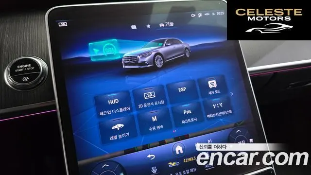 MERCEDES BENZ S-Classe W223 S450 d 4MATIC 2024 — photo 16 sur 20