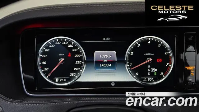 MERCEDES BENZ S-Classe W222 S500L 2015 — photo 8 sur 20