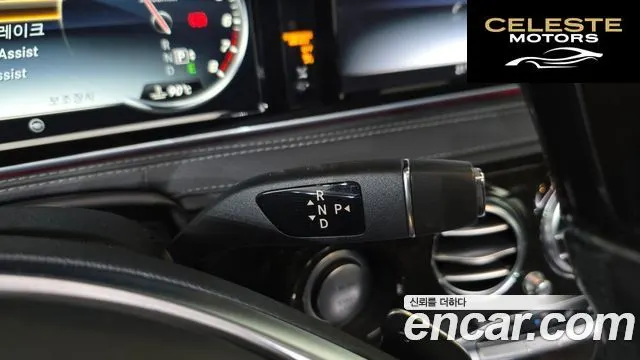 MERCEDES BENZ S-Classe W222 S500L 2015 — photo 9 sur 20