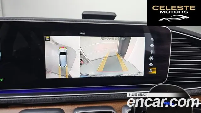 MERCEDES BENZ GLS-Classe X167 GLS400d 4MATIC 2020 — photo 15 sur 20