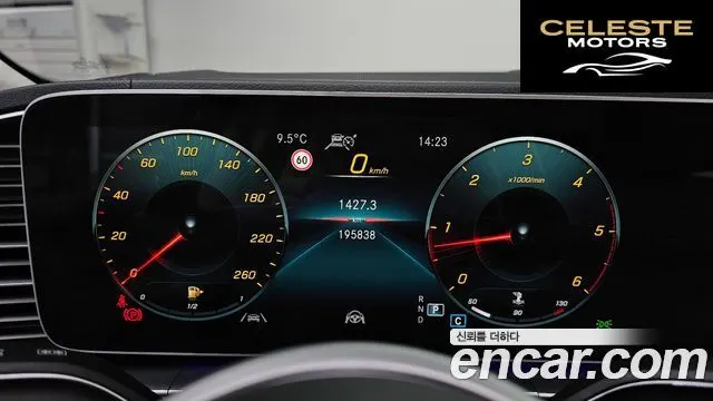 MERCEDES BENZ GLS-Classe X167 GLS400d 4MATIC 2020 — photo 8 sur 20