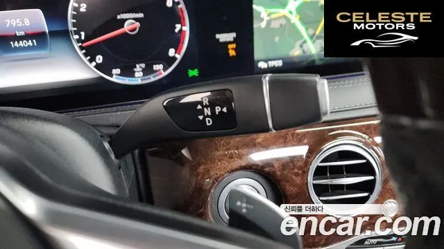 MERCEDES BENZ S-Classe W222 S560L 4MATIC 2019 — photo 9 sur 20