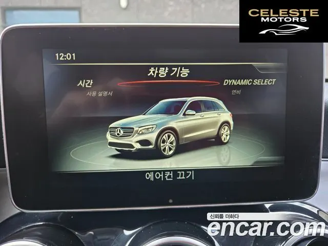 MERCEDES BENZ GLC-Classe X253 GLC220 d 4MATIC 2018 — photo 25 sur 36