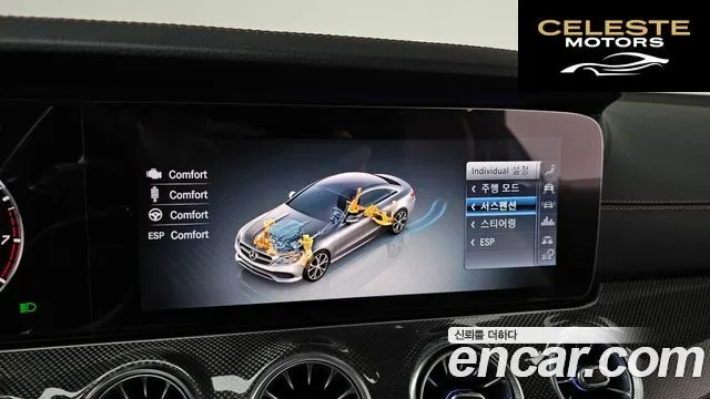 MERCEDES BENZ E-Classe W213 E450 4MATIC Coupé 2020 — photo 16 sur 20