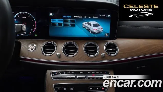 MERCEDES BENZ E-Classe W213 E250 Exclusive 2022 — photo 14 sur 26