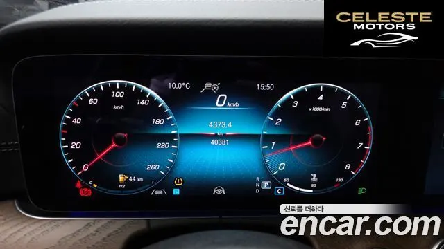 MERCEDES BENZ E-Classe W213 E250 Exclusive 2022 — photo 8 sur 26