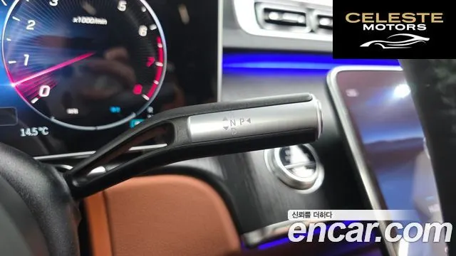 MERCEDES BENZ S-Classe W223 S450L 4MATIC 2023 — photo 9 sur 26