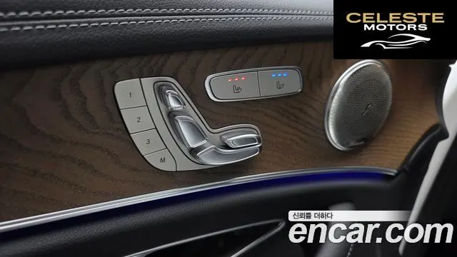 MERCEDES BENZ E-Classe W213 E250 Exclusive 2022 — photo 16 sur 26