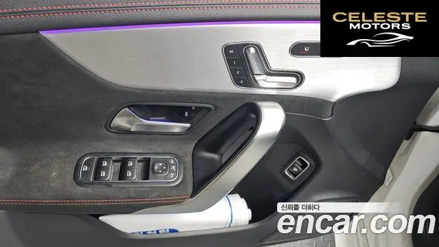 MERCEDES BENZ CLA-Classe C118 CLA250 4MATIC 2022 — photo 17 sur 20