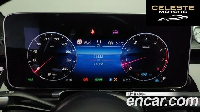 MERCEDES BENZ S-Classe W223 S580L 4MATIC 2021 — photo 8 sur 20