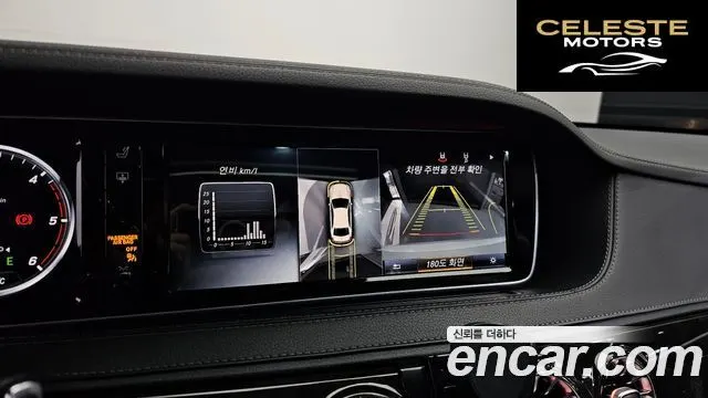 MERCEDES BENZ S-Classe W222 S350L d 4MATIC 2016 — photo 15 sur 20