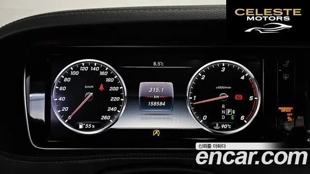 MERCEDES BENZ S-Classe W222 S350L d 4MATIC 2016 — photo 8 sur 20