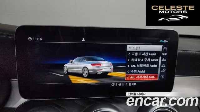 MERCEDES BENZ C-Classe W205 C200 Cabriolet 2023 — photo 17 sur 20
