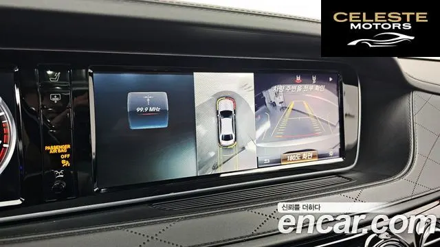 MERCEDES MAYBACH S-Classe W222 S500 4MATIC 2016 — photo 16 sur 26