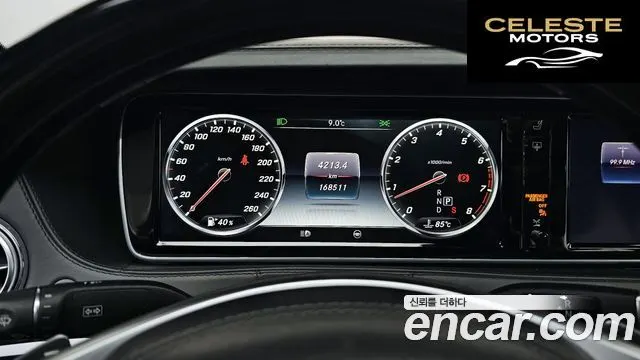 MERCEDES MAYBACH S-Classe W222 S500 4MATIC 2016 — photo 8 sur 26