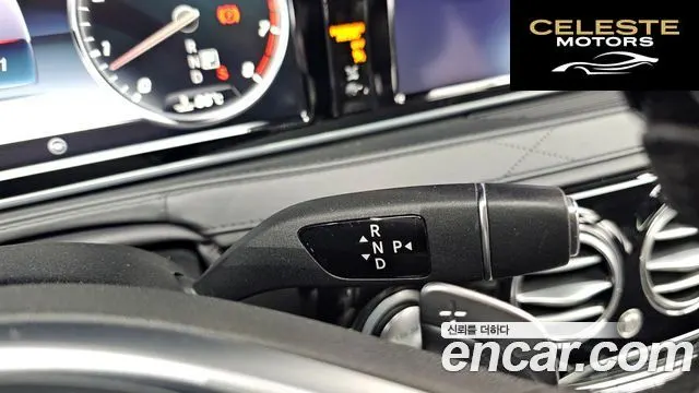 MERCEDES MAYBACH S-Classe W222 S500 4MATIC 2016 — photo 9 sur 26