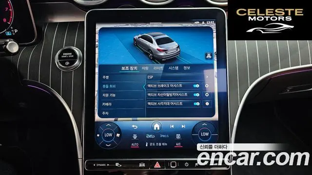 MERCEDES BENZ C-Classe W206 C300 4MATIC Avantgarde 2023 — photo 16 sur 20