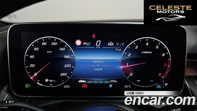 MERCEDES BENZ C-Classe W206 C300 4MATIC Avantgarde 2023 — photo 7 sur 20