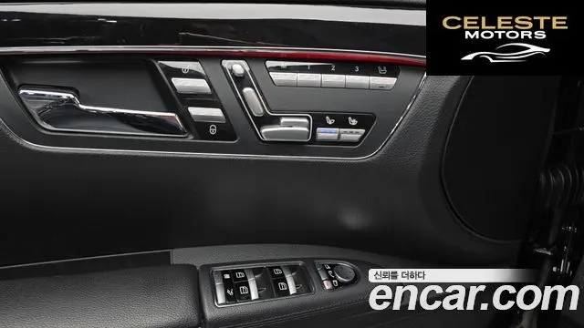 MERCEDES BENZ S-Classe W221 S350 2012 — photo 16 sur 20