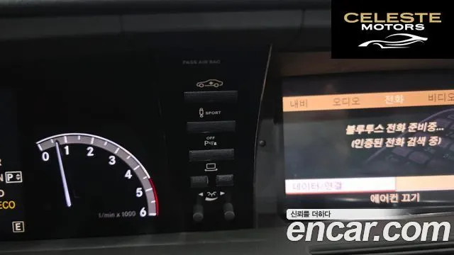 MERCEDES BENZ S-Classe W221 S350 2012 — photo 17 sur 20