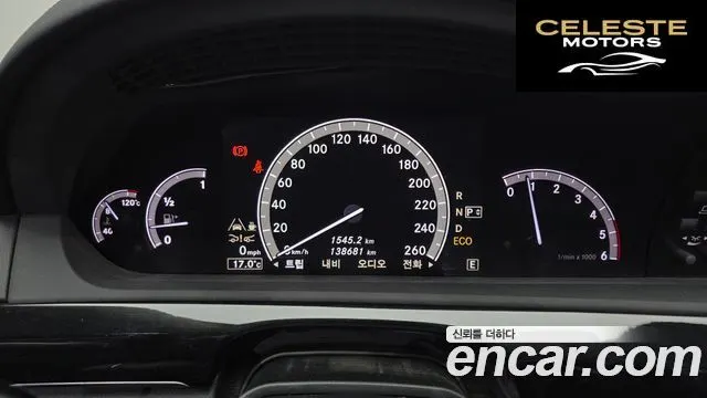 MERCEDES BENZ S-Classe W221 S350 2012 — photo 8 sur 20