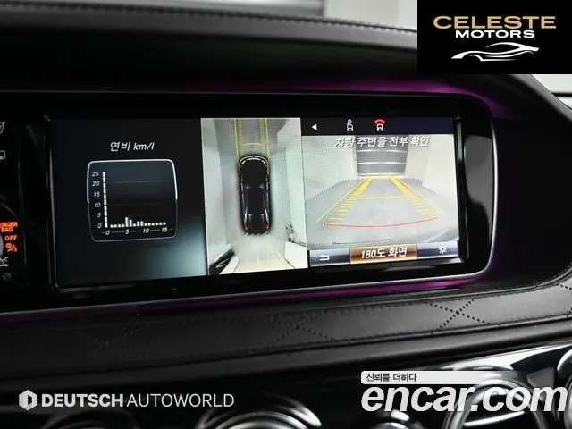 MERCEDES MAYBACH S-Classe W222 S500 4MATIC 2016 — photo 15 sur 26