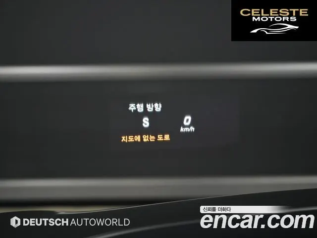 MERCEDES MAYBACH S-Classe W222 S500 4MATIC 2016 — photo 18 sur 26