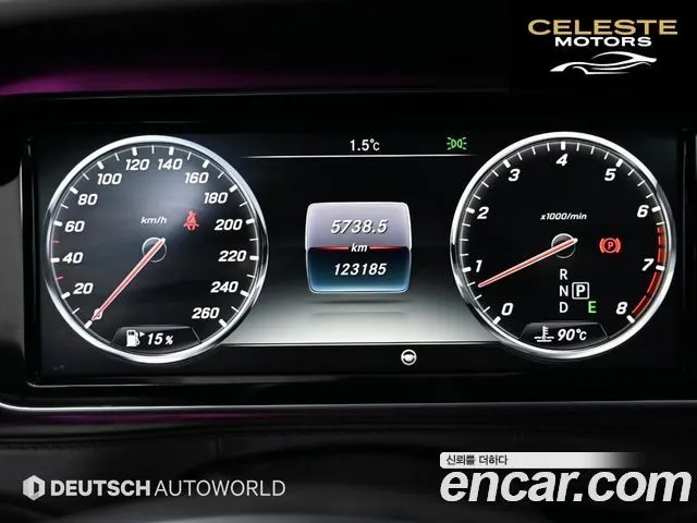 MERCEDES MAYBACH S-Classe W222 S500 4MATIC 2016 — photo 8 sur 26