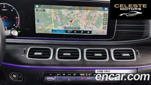 MERCEDES BENZ GLS-Classe X167 GLS400d 4MATIC 2022 — photo 14 sur 20