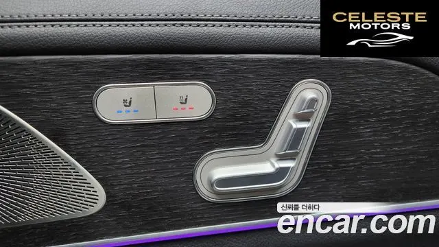 MERCEDES BENZ GLS-Classe X167 GLS400d 4MATIC 2022 — photo 19 sur 20