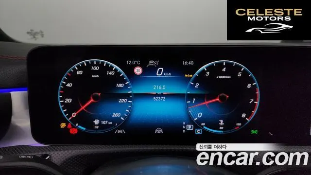 MERCEDES BENZ CLA-Classe C118 CLA250 4MATIC 2023 — photo 8 sur 20