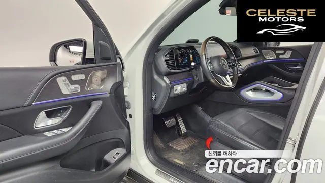 MERCEDES BENZ GLS-Classe X167 GLS400d 4MATIC 2022 — photo 10 sur 20