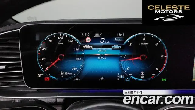 MERCEDES BENZ GLS-Classe X167 GLS400d 4MATIC 2022 — photo 8 sur 20