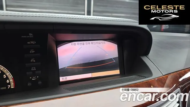 MERCEDES BENZ S-Classe W221 S600L 2008 — photo 15 sur 20